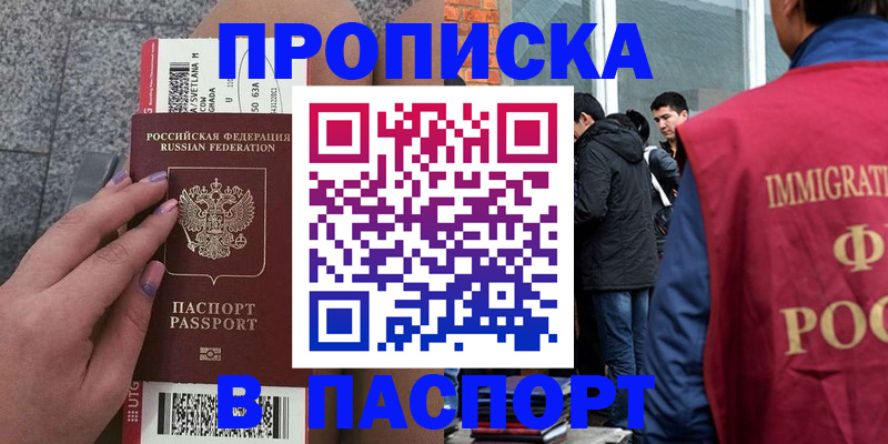 регистрация для дет. сада в Красноярске